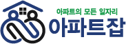 아파트잡